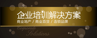 零售百货客户名录